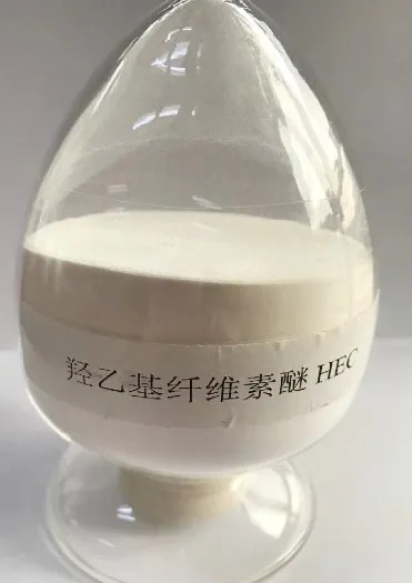 High Grade Cellulose HEC High Grade Cellulose HEC